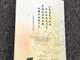 小册子（后）