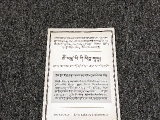 5R कार्ड (पछाडी)